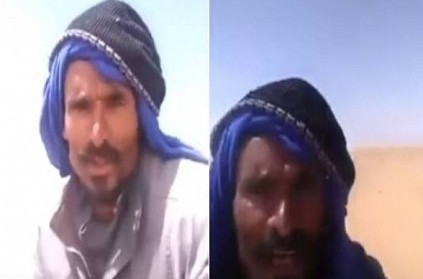 Worker stranded in Saudi Arabia, desperately ask for help, traced