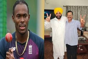AAP responds to Jofra Archer’s VIRAL TWEET after historic victory in Punjab