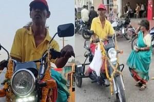 Beggar buys motorcycle worth Rs 90,000 for his wife!