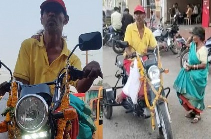 Beggar buys motorcycle worth Rs 90,000 for his wife