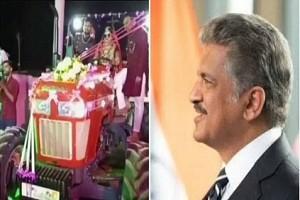 Bride arrives in tractor for her own wedding - Anand Mahindra reacts!