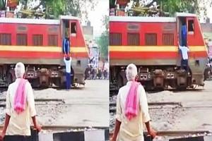 Driver stops train midway to have tea - leaves passengers surprised!