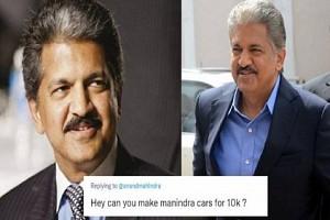 Anand Mahindra's hilarious reply for man asking if his company can make cars for Rs 10,000 - viral!