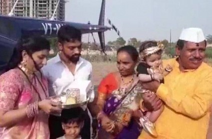Pune farmer hires helicopter to bring newborn granddaughter home
