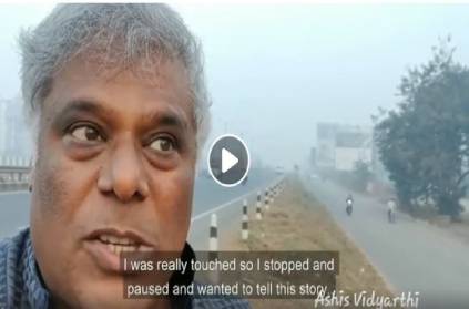 Ghilli ashish vidyarthi shares inspiring emotional story