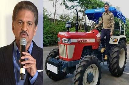 Anand Mahindra comments about MS Dhoni\'s New Beast in his Farm