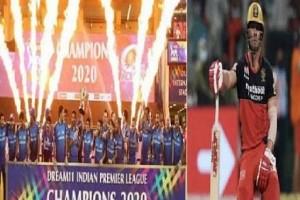 AB de Villiers Congratulates MI For IPL 2020 Win; Fans Instantly React With 'A Request'; Tweets Go Viral! 