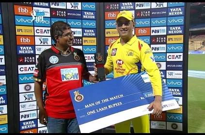 Age of CSK players who have got Man of the matches
