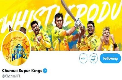 Chennai Super Kings to follow back fans on Twitter every Friday