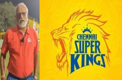 CSK CEO KS Viswanathan reveals future IPL plans in Video