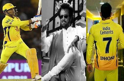 CSK CEO Vishwanathan talks about Thala MS Dhoni\'s future with Team