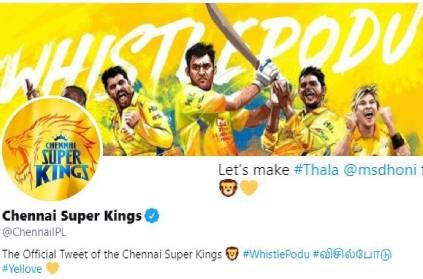 CSK has a request for all thala dhoni fans on twitter