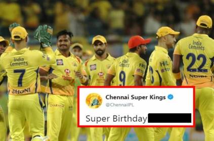 CSK wished this Indian cricketer happy birthday with a twist