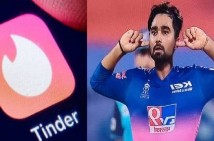 dating app tinder ask if rajasthanroyals admin is single rr react