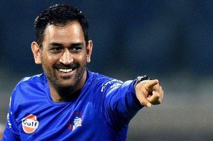 Dhoni Shares Video Of Gully Cricket on Social media; fans happy 