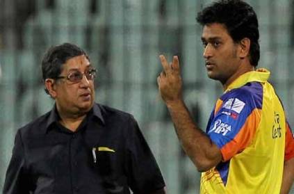 Dhoni surpise to coach and srinivasan about dhoni ipl career
