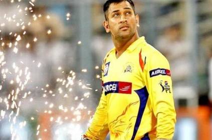 Dhoni wants to leave CSK, reports - CSK responds in Arnab style