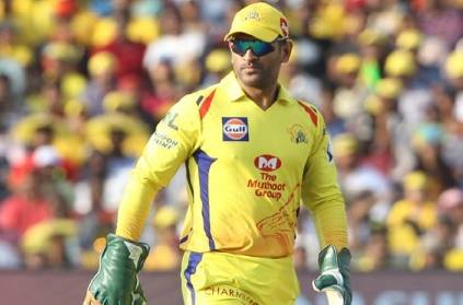 Dhoni\'s firsts compilation