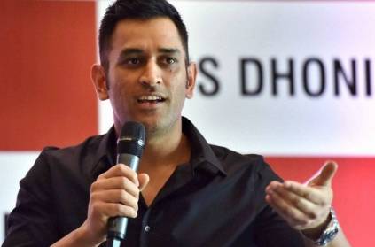 DHONI’s guidance will be needed by the Indian Team