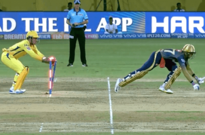 Dhoni\'s lightning fast stumping to get Gill out.