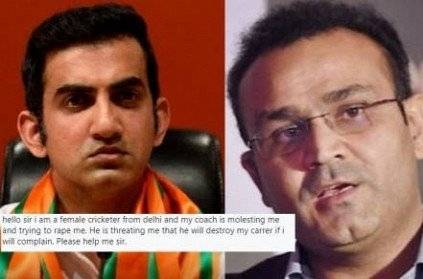 Girl tweets to gambhir and sehwag for sexual molestation