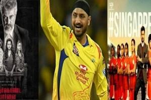 Harbhajan Singh takes Thala's and Thalapathy's name, wishes womankind!