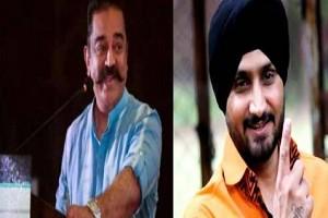 Harbhajan Posts different Style of Birthday Wish to Kamal Haasan