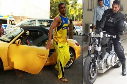 Here\'s the list of bike and cars mahendra singh Dhoni has