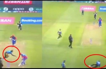 Hilarious: Ball escapes 3 fielders for 4. Watch Video