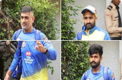 IPL 2020 CSK collages MS dhoni , KM asif on twitter