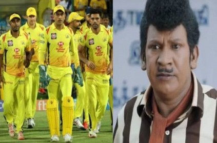 IPL 2020: CSK Responds in Vadivelu Style to Fan\'s Question on Auction