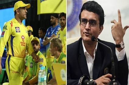 Ipl 2020 ganguly says csk might not play as per schedule