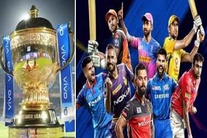 BCCI Sources Reveal IPL Dates! When is it Starting? Final Dates and other Details