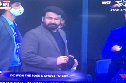 is south actor Mohanlal trying to buy 9th franchise for ipl 2021?
