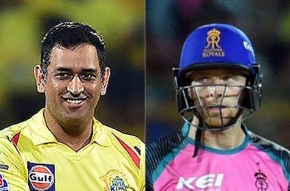 jos buttler gets msdhoni csk jersey from 200th ipl game cskvsrr