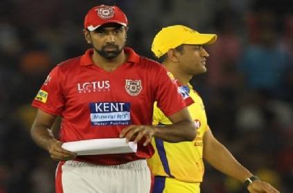 KXIP Decides the Future of R Ashwin for IPL 2020!