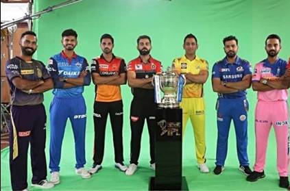 Match timings ipl 2020 to be changed indian premier league
