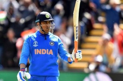 Mohammed Azharuddin has request for MS Dhoni; Read here