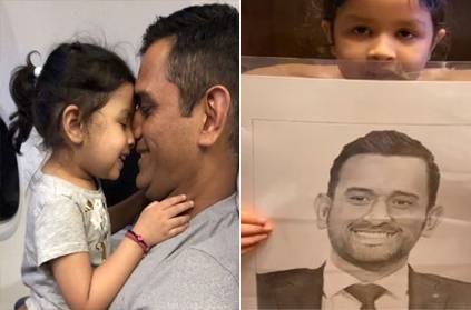 Ms dhoni daughter ziva holds dhoni sketch and answers questions