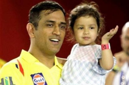 MS Dhoni Finds A New Make-up Artist In His Little Ziva Video 