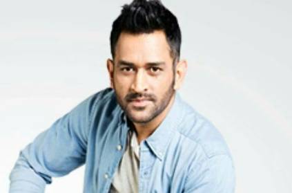 MS Dhoni may act in Sanjay Dutts next film Doghouse