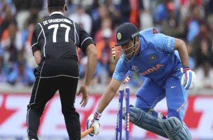 Ms dhoni talks about his world cup 2019 run out vs NZ