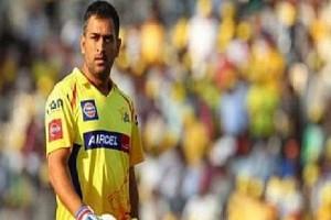 MS Dhoni To Start Training For IPL 2020 At Chennai Stadium Soon; CSK CEO Reveals Date! 