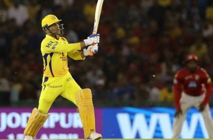 MS Dhoni\'s career highlights and recent IPL innings