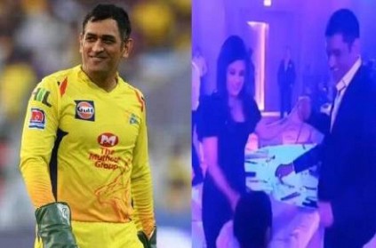 msdhoni dance with wife sakshi daughter ziva csk shares video