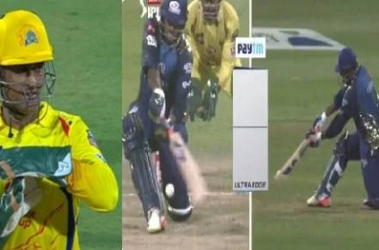 msdhoni gets drs call wrong in mivscsk ipl 2020 opener match re