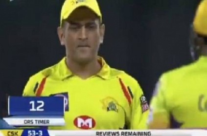 msdhoni helps ambati rayudu save his wicket with drs in cskvsrr