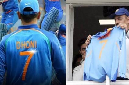 MSD’s jersey NO:7 is expected to be reserved only for him