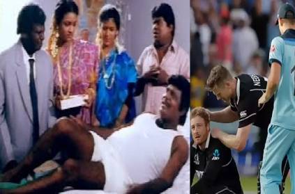 Neesham’s funny tweet reminds Goundamani comedy