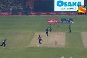Watch Video: Pakistan Batsmen Get Confused Forget To Run Between Wickets During Match